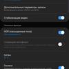 Огляд Samsung Galaxy S10+: ювілейний флагман з п'ятьма камерами-296