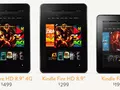 files/u2/2012/09/AmazonKindleFire00.jpg