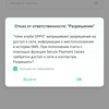 Огляд OPPO Reno2: бачить те, чого не бачите ви-179
