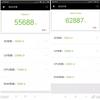 xiaomi-redmi-5-5-plus-antutu-1.jpg