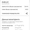 Screenshot_20190129-230458.jpg
