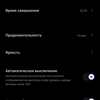 Обзор ZTE Nubia Play: геймерский смартфон на все 10 тысяч гривен-35