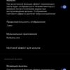 Обзор vivo X70 Pro+: китайский флагман с немецкой оптикой для ночной съёмки-205