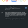 Обзор Nokia 5.3: базовые смартфонные потребности-113