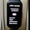 Обзор Honor Band 6: я знаю как вы спали прошлой ночью-165