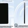 Samsung-Galaxy-A8s-in-TENAA-2.png