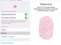 post_big/iphone6-22.jpg