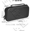 Carrying case for the new Nintendo Switch (miniature)