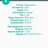 Огляд смартфона Oneplus Nord 2: зарядка за 35 хвилин і найкраща камера в своєму класі-121