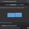 Comment doubler l'écran de votre ordinateur portable tout en restant mobile : test du moniteur transformateur USB Mobile Pixels DUEX Plus-44