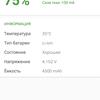 Обзор Oneplus Nord CE 5G: ядрён смартфон-156