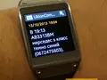 post_big/galaxy_gear01.jpg