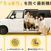 Превью изображения 1 для галереи BYD Racco
