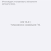 Обзор iPhone SE 2: самый продаваемый айфон 2020 года-56