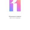 Огляд Xiaomi Mi Note 10: перший в світі смартфон з 108-мегапіксельною пентакамерою-168