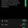 Обзор Samsung Galaxy S21+ и Galaxy S21: первые флагманы 2021 года-370