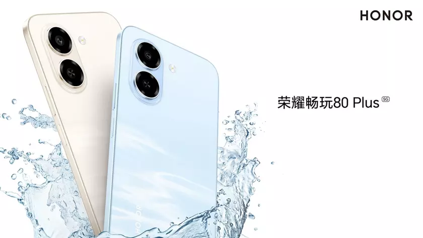 Honor Play 80 Plus в зеленом цвете