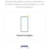 Обзор realme 6i: недорогой смартфон с большой батареей и NFC-254