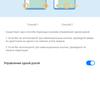 Обзор Huawei P30 Pro: прибор ночного видения-284