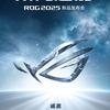 Asus ROG Flow Z13 - тизер 1
