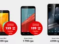 post_big/vodafone-phones-ua-smart.jpg