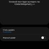 Обзор Samsung Galaxy S21+ и Galaxy S21: первые флагманы 2021 года-49