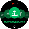 Samsung Galaxy Watch4 Classic: нарешті з Google Pay!-176