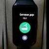 Обзор Honor Band 6: я знаю как вы спали прошлой ночью-80