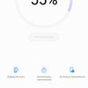 Screenshot_20171210-123546.png