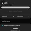 Обзор Samsung Galaxy A31: квадрокамера и большая батарея за недорого-205
