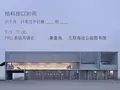 post_big/meizu-pro-6s-event.jpg