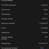vivo X70 Pro: чудовий камерофон, який ви не купите-131