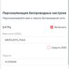 Mercusys MR50G: роутер, який ви шукаєте-37