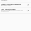 Огляд Sony Xperia 1: "високий" флагман з 4K HDR OLED дисплеєм-200