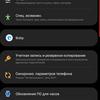Огляд Samsung Galaxy Watch Active 2: розумний і спортивно-туристичний годинники тепер з сенсорним безелем-302
