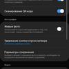 Обзор Samsung Galaxy Fold: взгляд в будущее-381