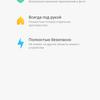 Screenshot_2018-09-09-14-55-48-101_com.miui.securitycore.png