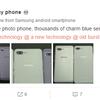 Meizu-Dual-Camera-Smartphone weibo.png