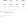 Screenshot_20181211_081131_com.huawei.hidisk.jpg