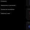Огляд Samsung Galaxy Watch Active: стильно, спортивно та функціонально-199