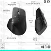 Logitech MX Master 4 mouse performance