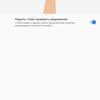 Screenshot_20180420-193520.png