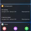 Огляд vivo V17: конкуренти, посуньтеся!-105
