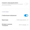 Огляд Xiaomi Mi Note 10: перший в світі смартфон з 108-мегапіксельною пентакамерою-282