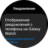 Samsung Galaxy Watch4 Classic: нарешті з Google Pay!-50