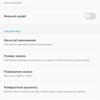 Screenshot_2017-12-06-15-10-51.png