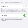 Обзор iPhone SE 2: самый продаваемый айфон 2020 года-92