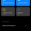 Xiaomi 11T Pro review: top-of-the-line processor and full charge in 20 minutes-79