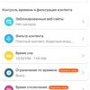 Обзор TP-Link Archer AX73: гигабитный роутер с Wi‑Fi 6 для умного дома-113
