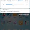 Screenshot_20181211_081036_com.huawei.android.launcher.jpg